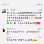 方百计引导消费者关注公众号，一发活动推文就掉粉好不容易成功搞了一次活动，准备好的奖品却没人来领【重庆火锅底料批发在哪】