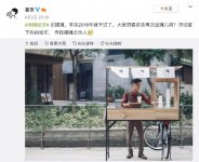 “昨天出摊了，5块/杯的柠檬茶，一晚上卖了800块！”