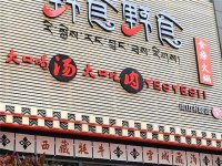 餐厅顾客少！后疫情时代，餐企如何“抢流获客”？