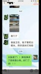 “用空调冷凝水和面”，16年餐厅被举报停业  市监局查实：空调水系倒入笼屉下保温设备【火锅底料批发厂家直销】