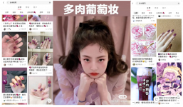 网红品牌拥有越来越庞大的拥趸，这也说明网红品牌正在形成一种新的消费趋势，在互联网上，也拥有可开发的、潜在的市场和受众【重庆火锅底料批发】