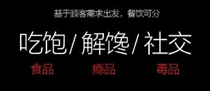 一款饮品为什么能爆卖5年？【四川重庆火锅底料厂家】