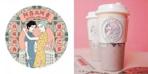 喜茶的“大算盘”喜茶灵感设计”为传统餐饮老店注入新活力【重庆最正宗的火锅底料】