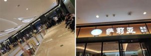 海底捞如何用折扣来打动省钱消费的年轻人？【火锅底料批发厂家直销】