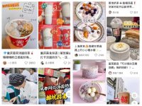奶茶里加汤圆的神奇操作，为什么能引来1万+关注？【重庆火锅底料批发在哪里】