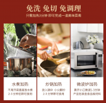 美团、饿了么外卖狂奔背后：料理包全面潜入你的胃【重庆火锅底料厂家排名】