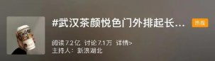 餐饮店排队与否，到底意味着什么？让消费者对产品信心大增【重庆火锅底料厂家直销】