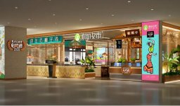 餐饮打假新思路：知名商场清退山寨店，邀请正牌原创进驻重庆火锅底料加工厂